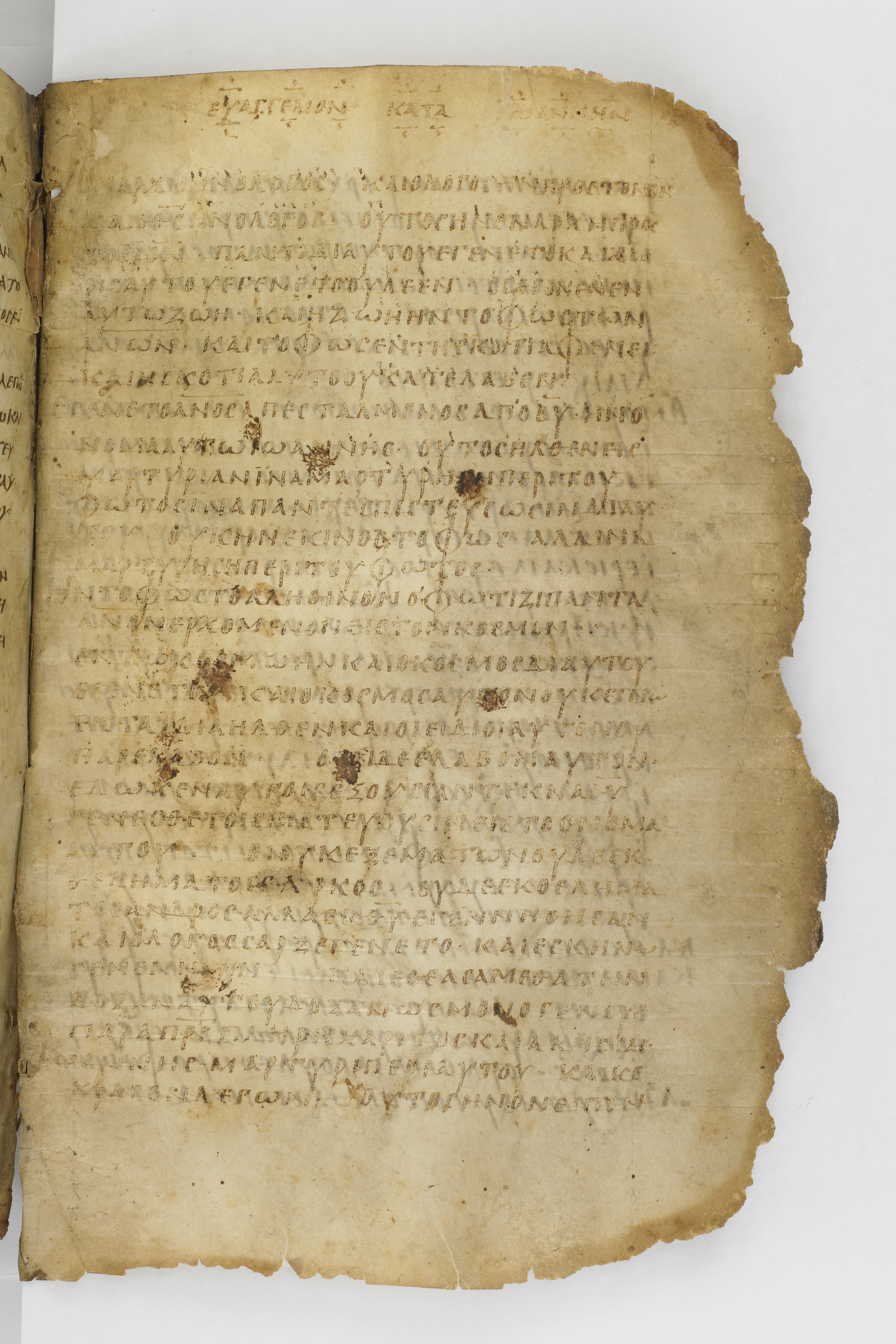 Codex Washingtonianus showing John 1:1 from Late 4th to 5th Century found in Egypt (possibly near the Pyramids), currently housed at Freer Gallery of Art, Smithsonian Institution, Washington, D.C.
